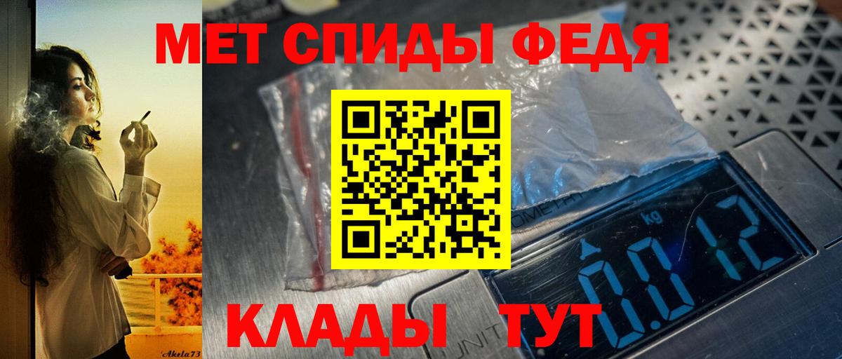 mega ссылка  Амфетамин VHQ  Вход с VPN  Томск 