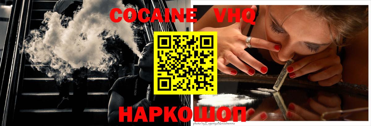 Гашиш  Вход с VPN  Томск  Alpha PVP СОЛЬ кристаллы  Меф кристаллы  Наркошоп  Бошки Шишки  ГАШ 
