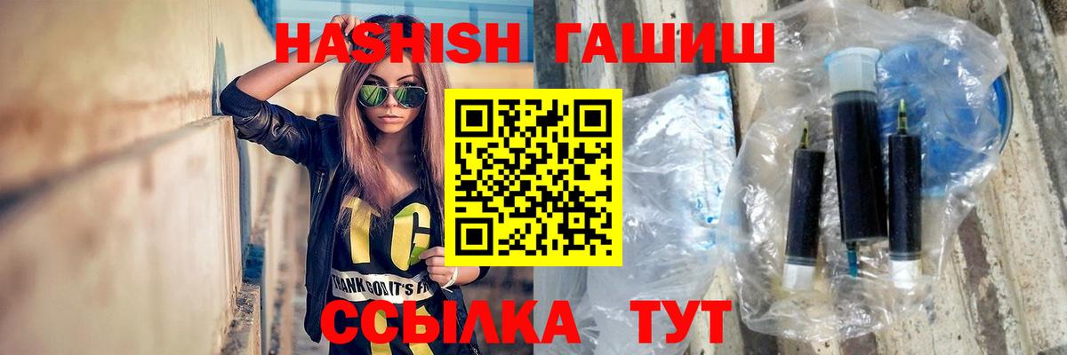 Гашиш AMNESIA HAZE  Гашиш  Томск  Вход с VPN  Гашиш хэш 