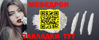 скорость Новозыбков