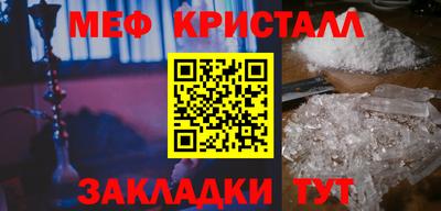 амф Новодвинск