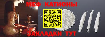 герыч Новокубанск