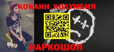 герыч Новокубанск