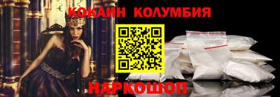 скорость Новозыбков