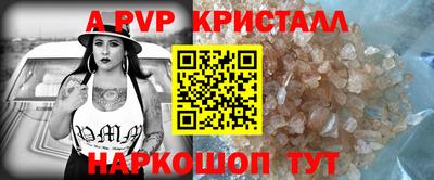 амф Новодвинск