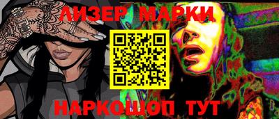 амф Новодвинск