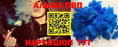 скорость Новозыбков