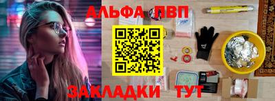 герыч Новокубанск