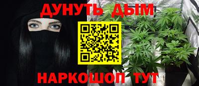 герыч Новокубанск