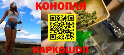 герыч Новокубанск