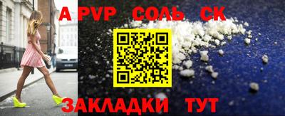 амф Новодвинск