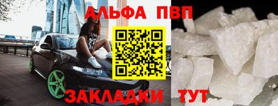 скорость Новозыбков