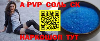 герыч Новокубанск