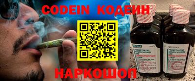 герыч Новокубанск