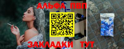 скорость Новозыбков
