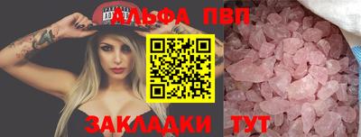 скорость Новозыбков