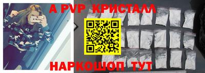 амф Новодвинск