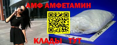амф Новодвинск