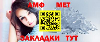 амф Новодвинск