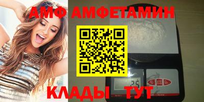 скорость Новозыбков