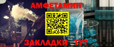 амф Новодвинск