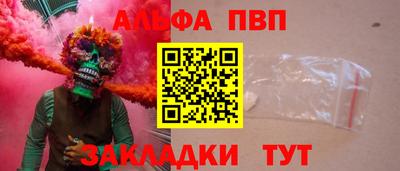 амф Новодвинск