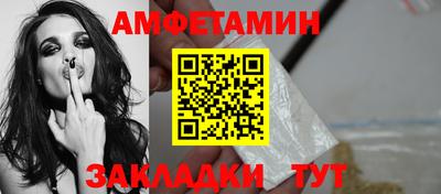 герыч Новокубанск