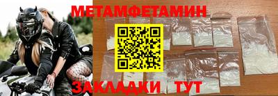скорость Новозыбков