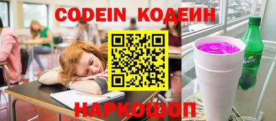 скорость Новозыбков