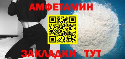 скорость Новозыбков