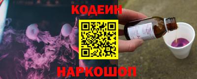 герыч Новокубанск