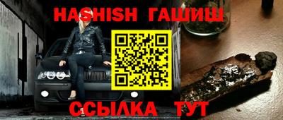 герыч Новокубанск