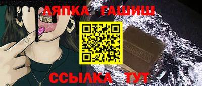 герыч Новокубанск