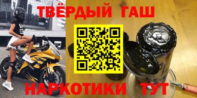 герыч Новокубанск