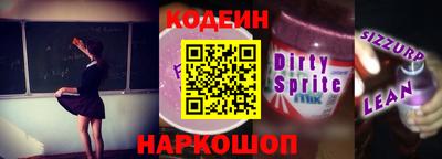 герыч Новокубанск