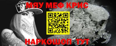 амф Новодвинск
