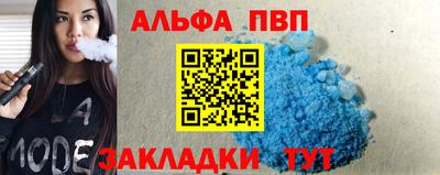 скорость Новозыбков