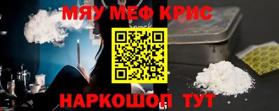герыч Новокубанск