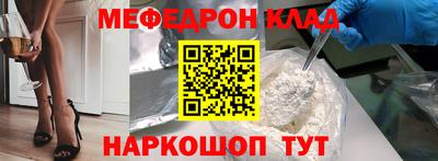 амф Новодвинск
