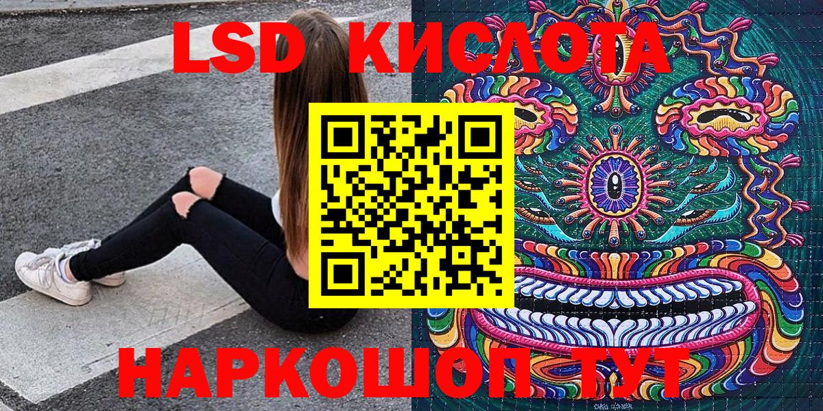 Марки 25I-NBOMe 1500мкг  Марки 25I-NBOMe 1500мкг  Томск  Вход с VPN 
