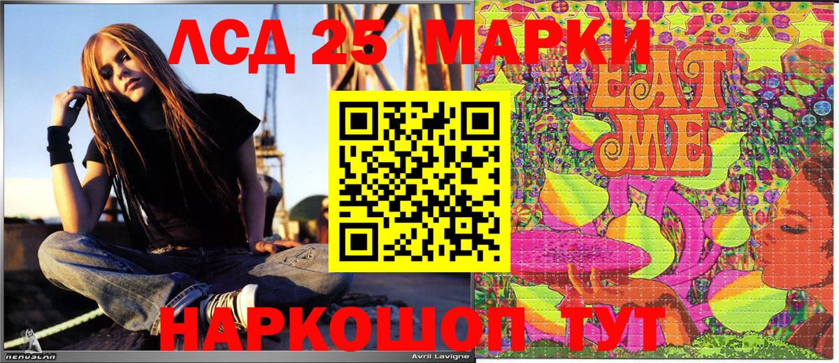 Марки NBOMe 1,5мг Томск