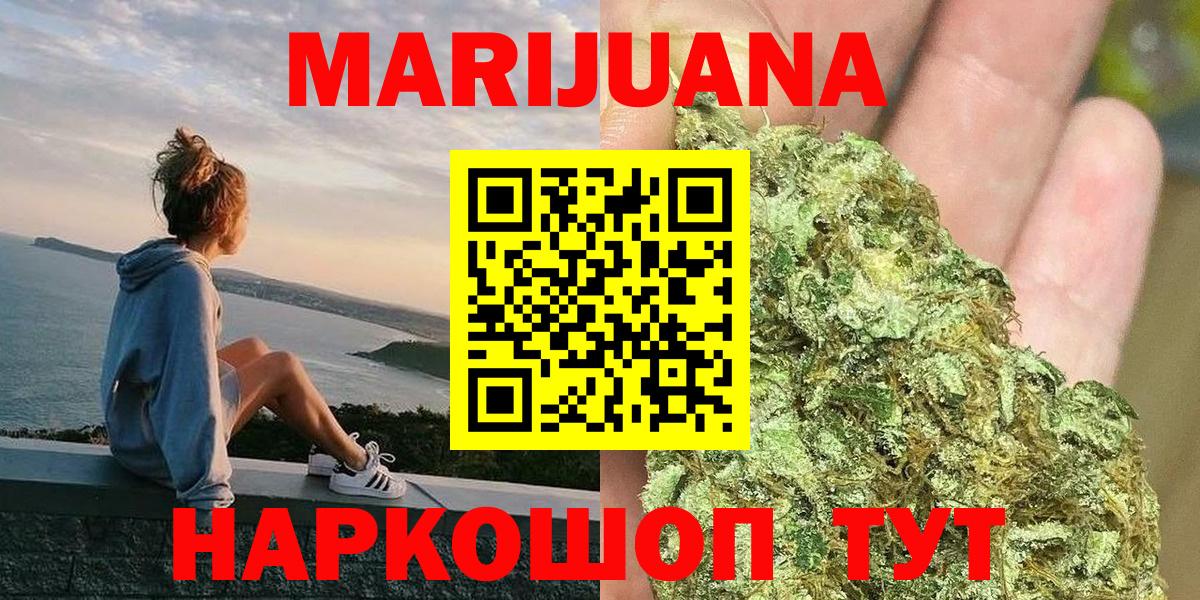 Конопля Amnesia  Конопля конопля  Канабис планчик  Вход с VPN  Томск 